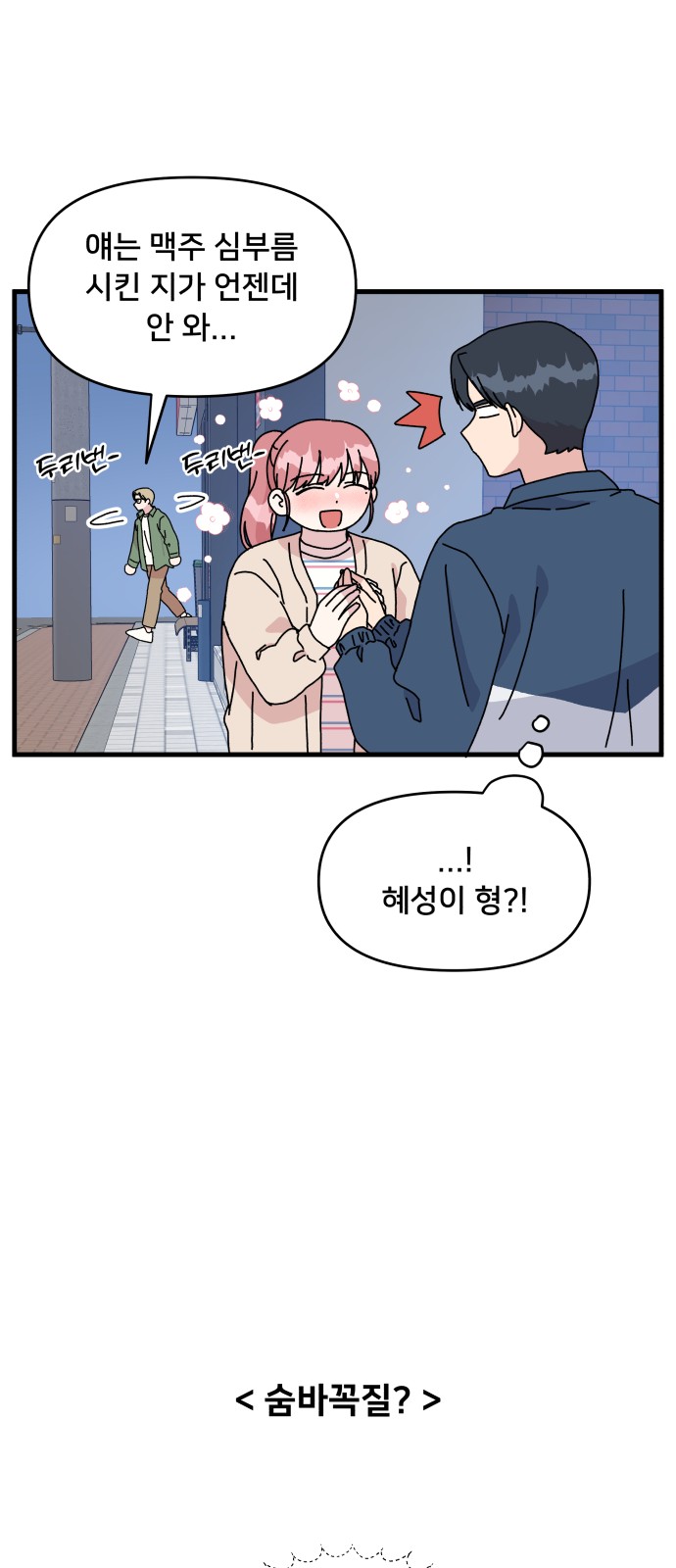 39 페이지