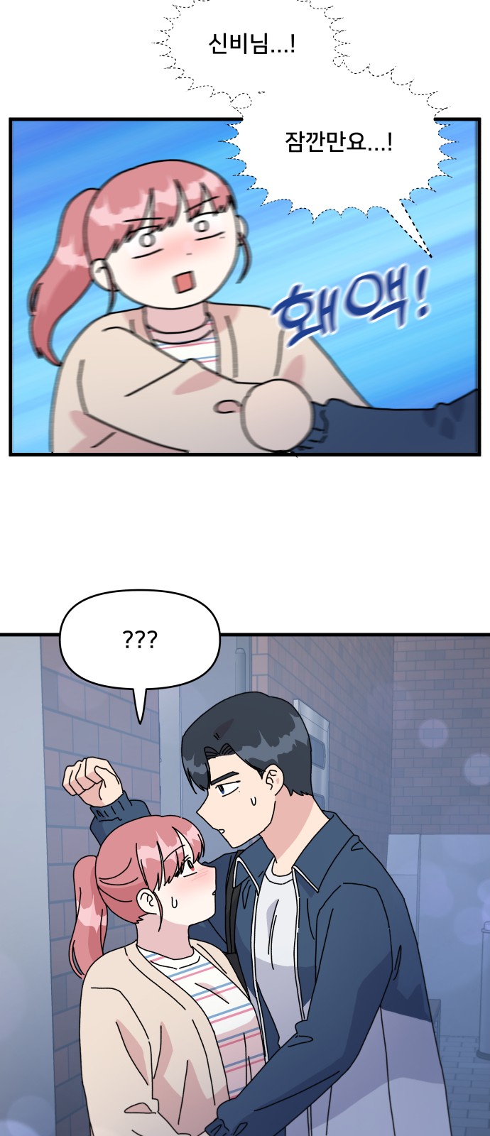 40 페이지