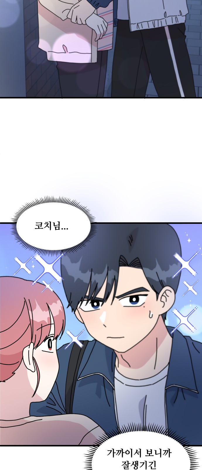 41 페이지