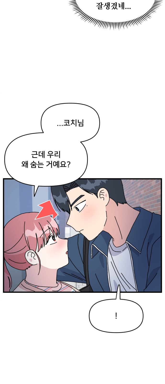 42 페이지