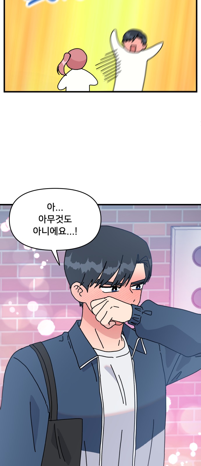 44 페이지