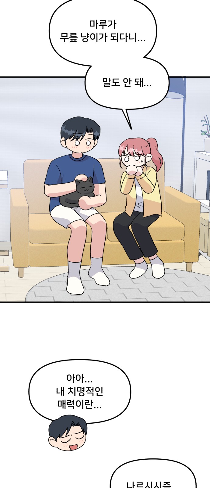 37 페이지