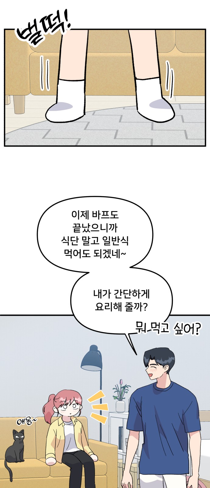 43 페이지