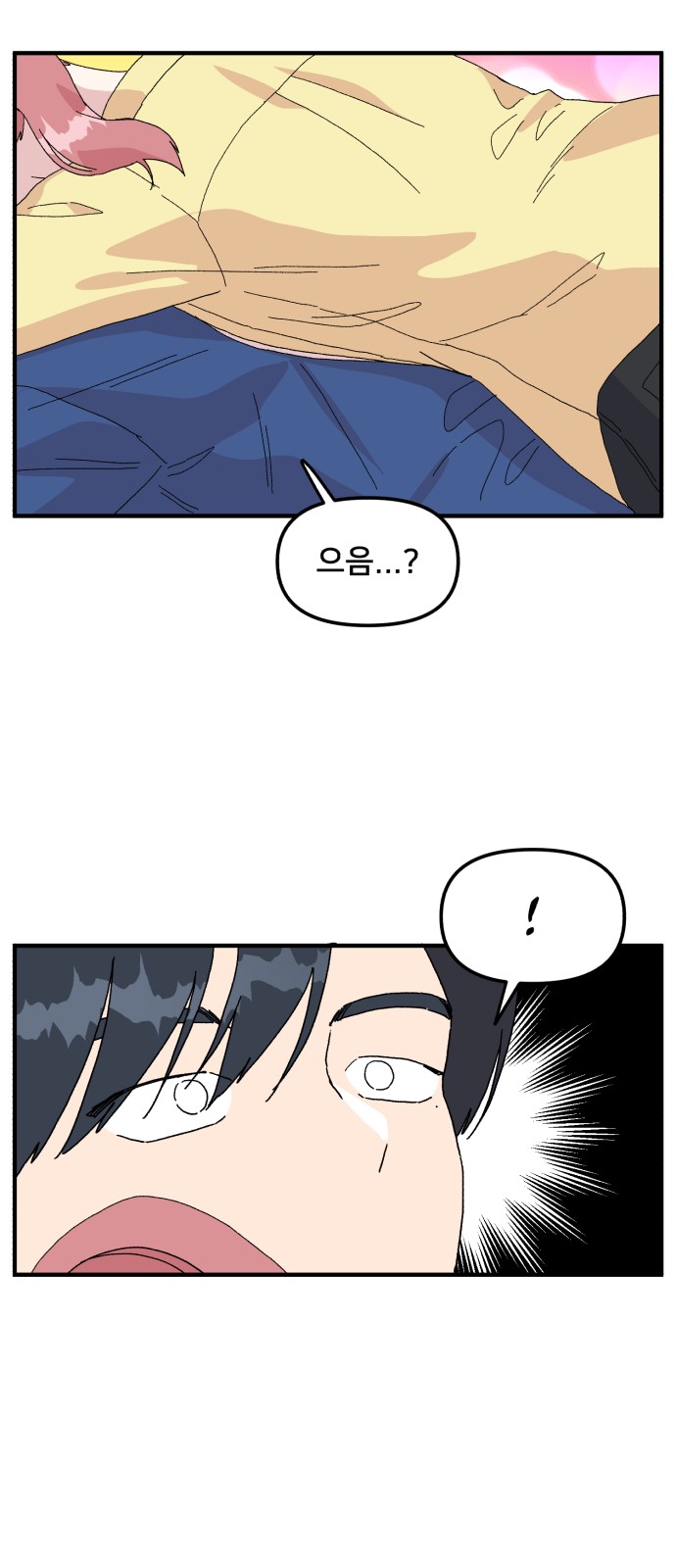 49 페이지