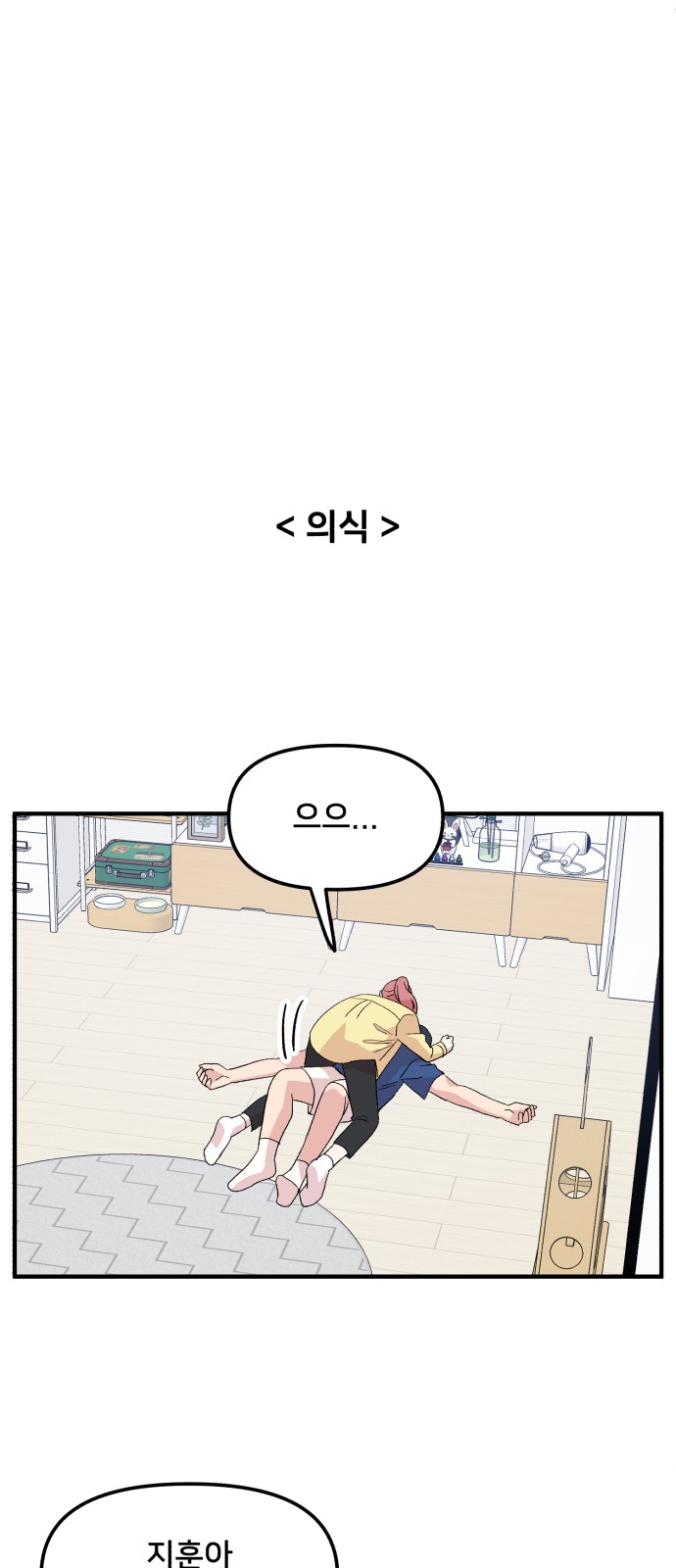 51 페이지