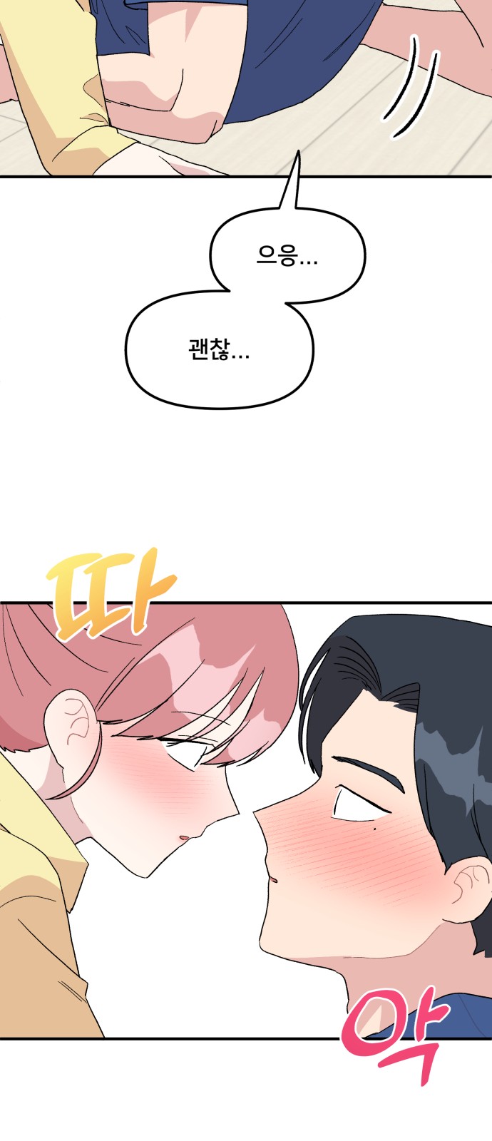 53 페이지