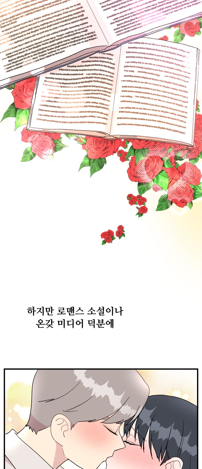 56 페이지
