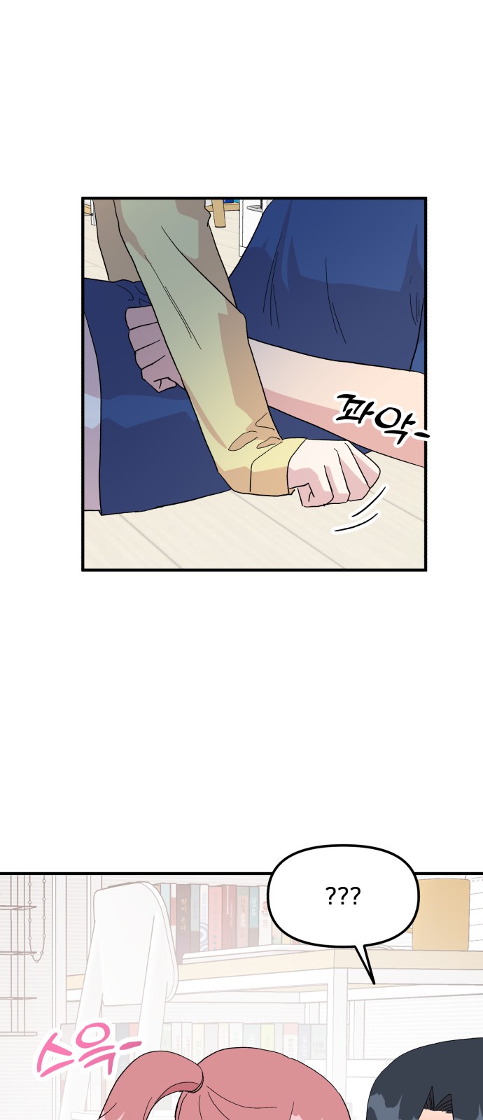 58 페이지