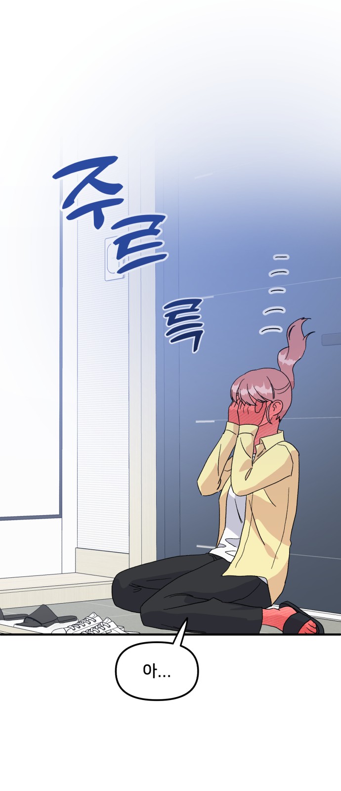 18 페이지