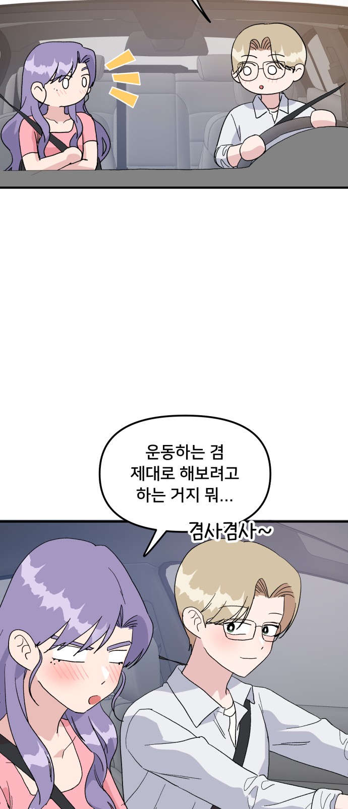 40 페이지