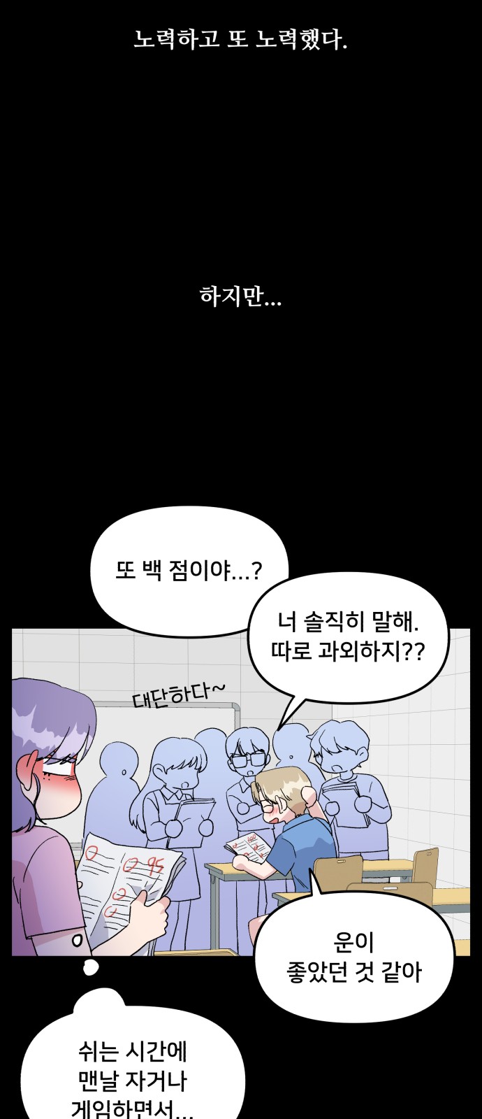 46 페이지