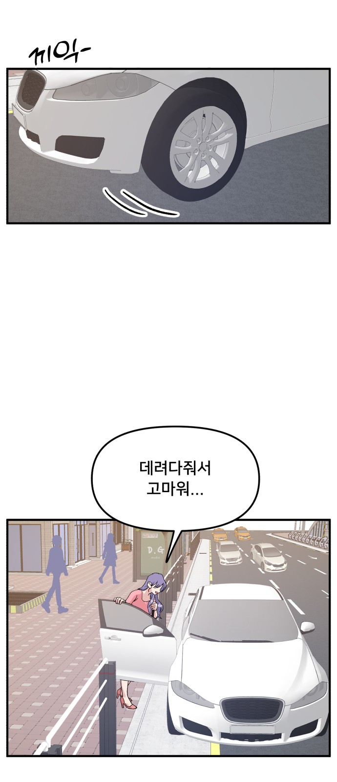 54 페이지