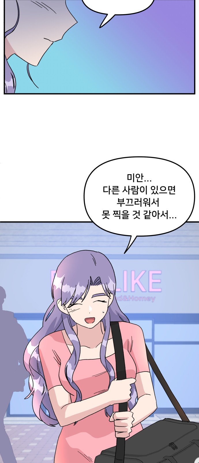 56 페이지