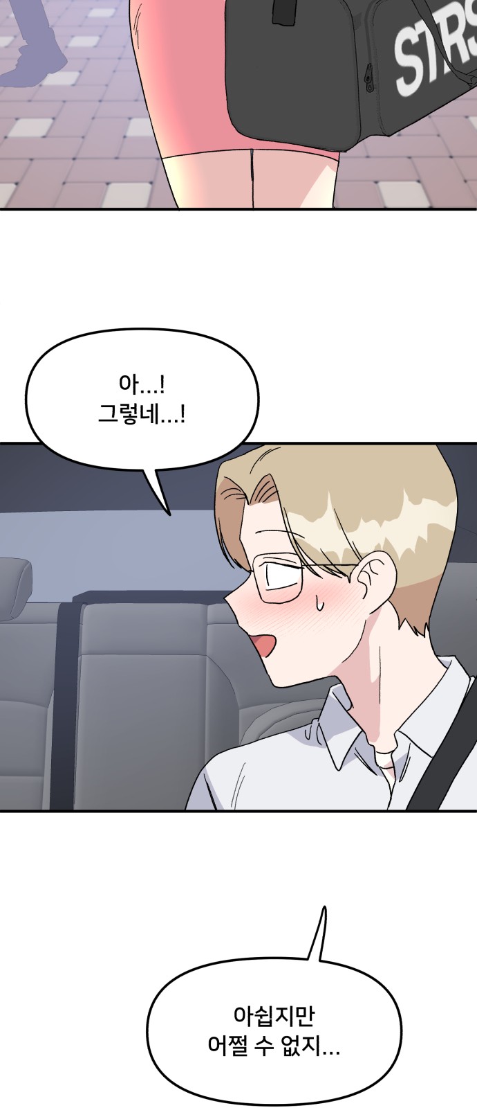 57 페이지
