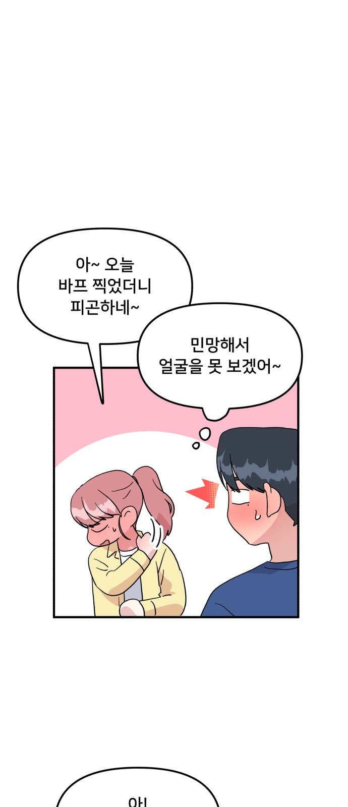 9 페이지
