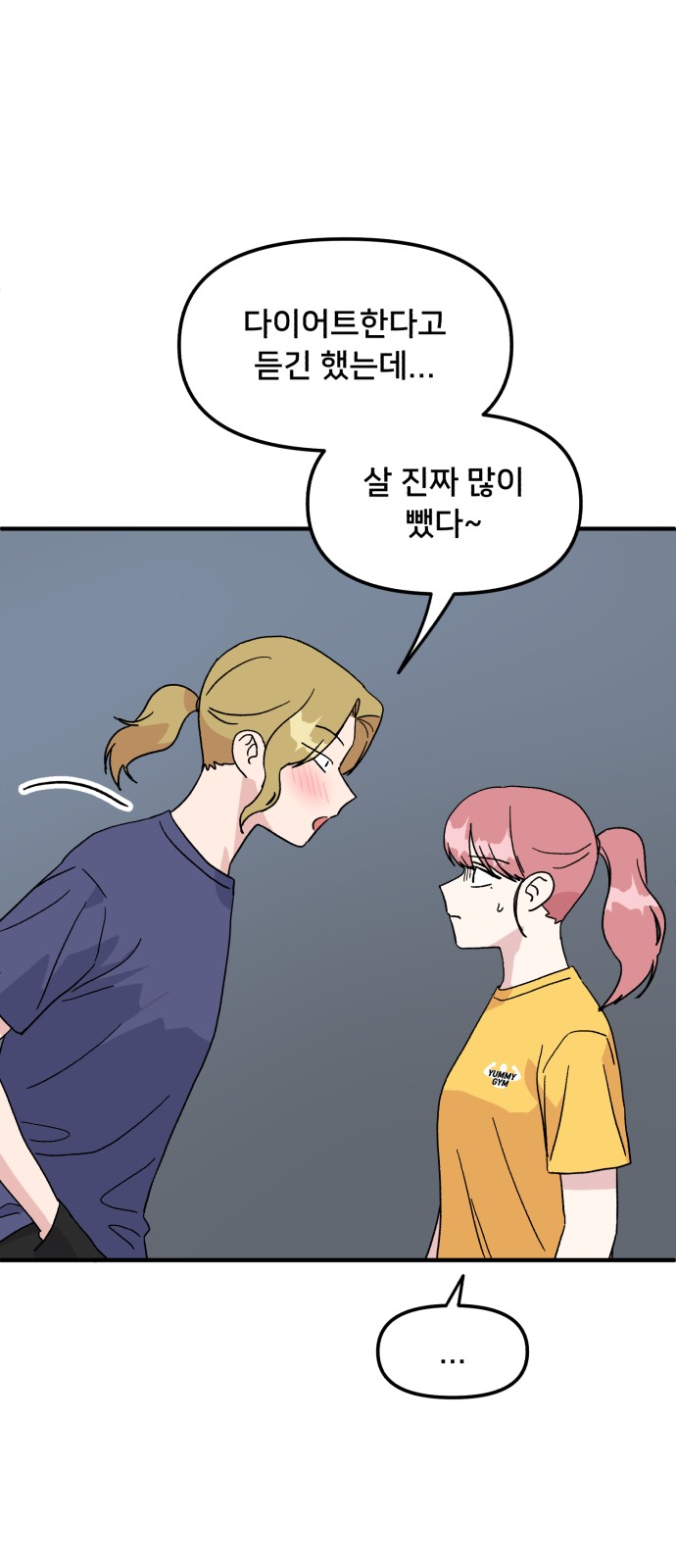 12 페이지