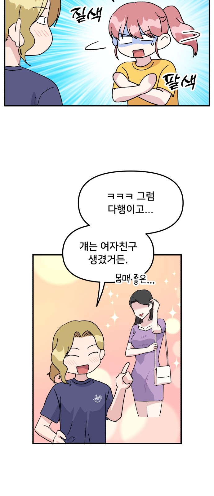 19 페이지