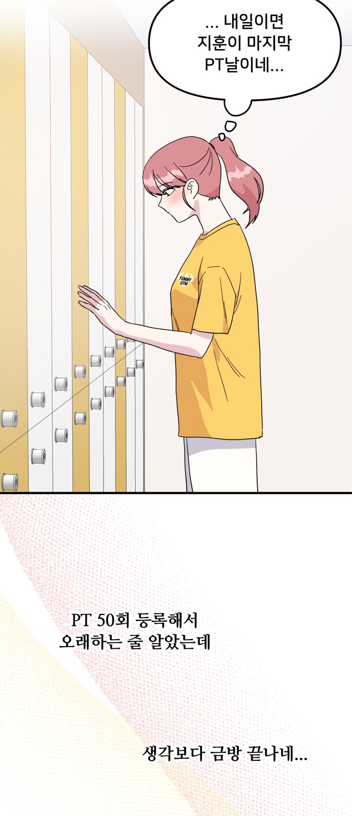 2 페이지