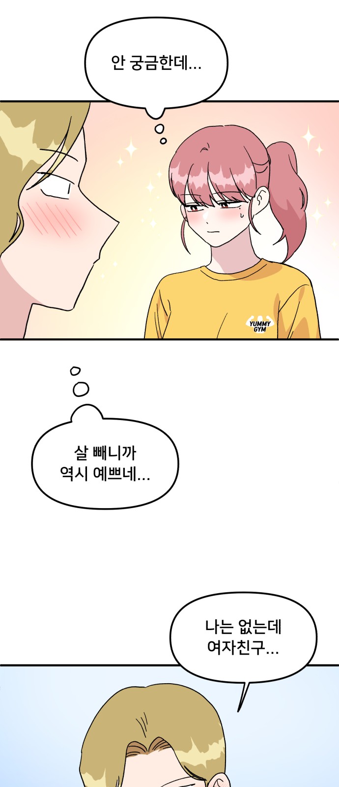 20 페이지
