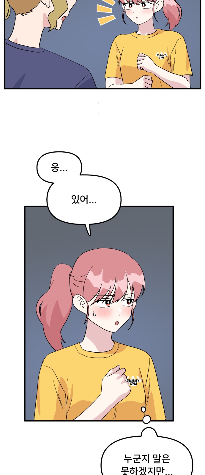 23 페이지
