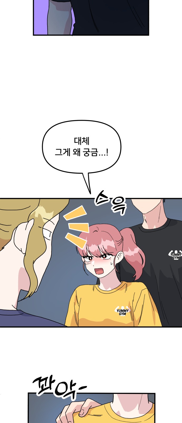 27 페이지