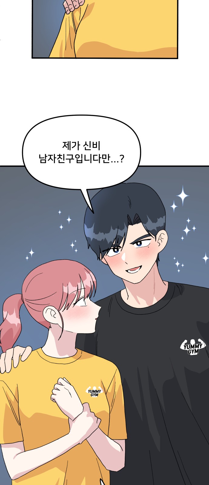 28 페이지