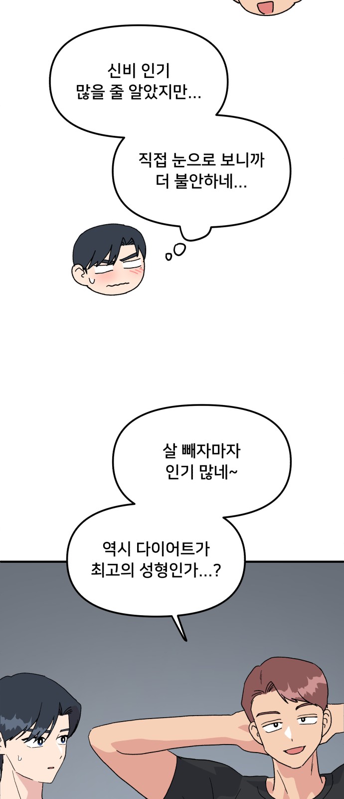 33 페이지