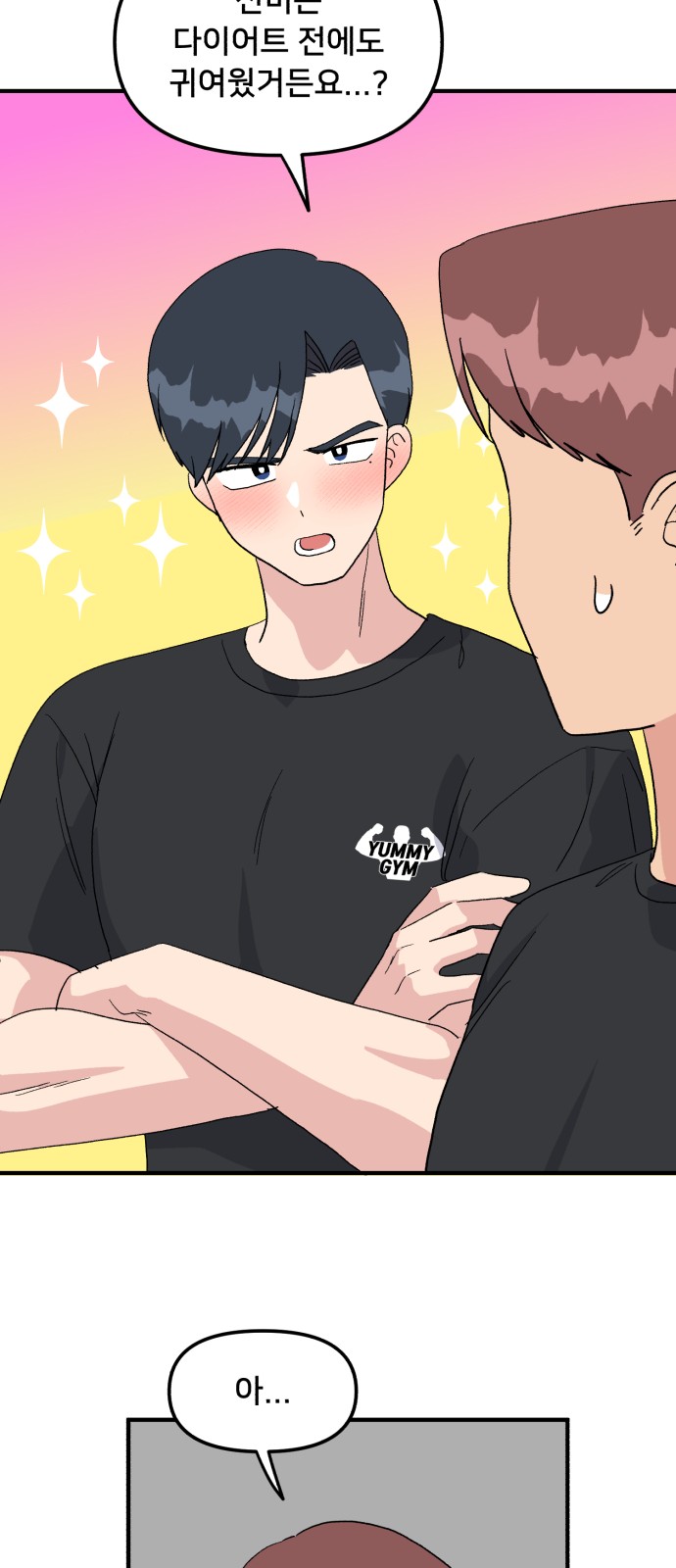 36 페이지