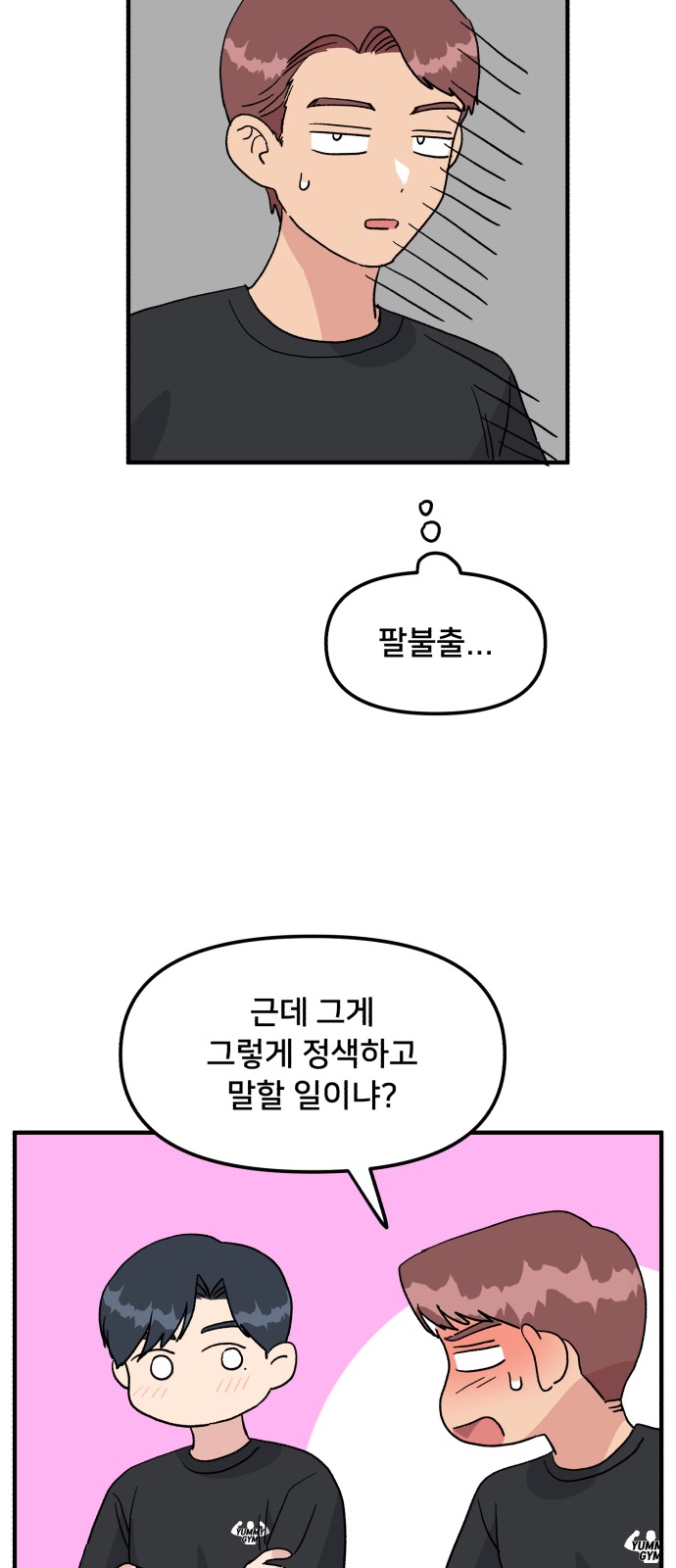 37 페이지