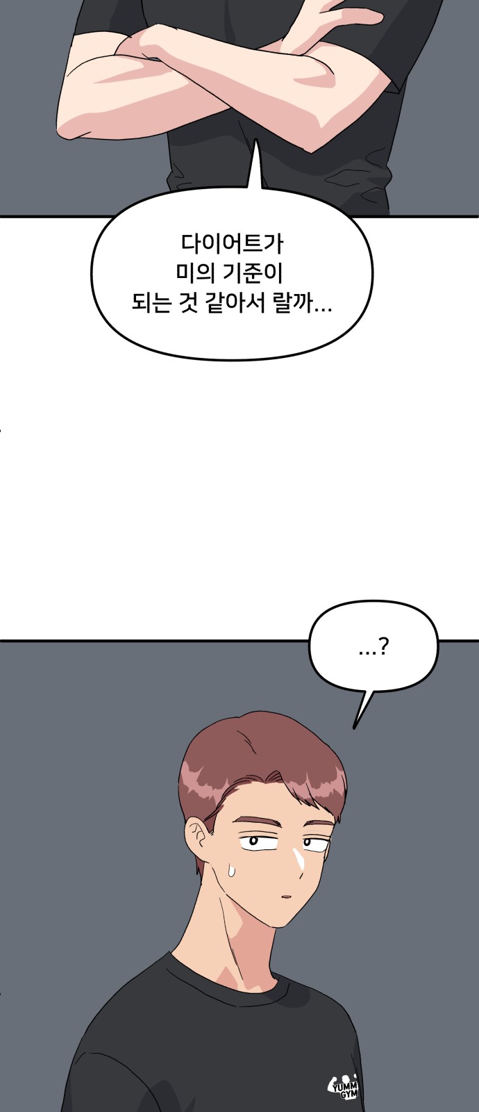 39 페이지