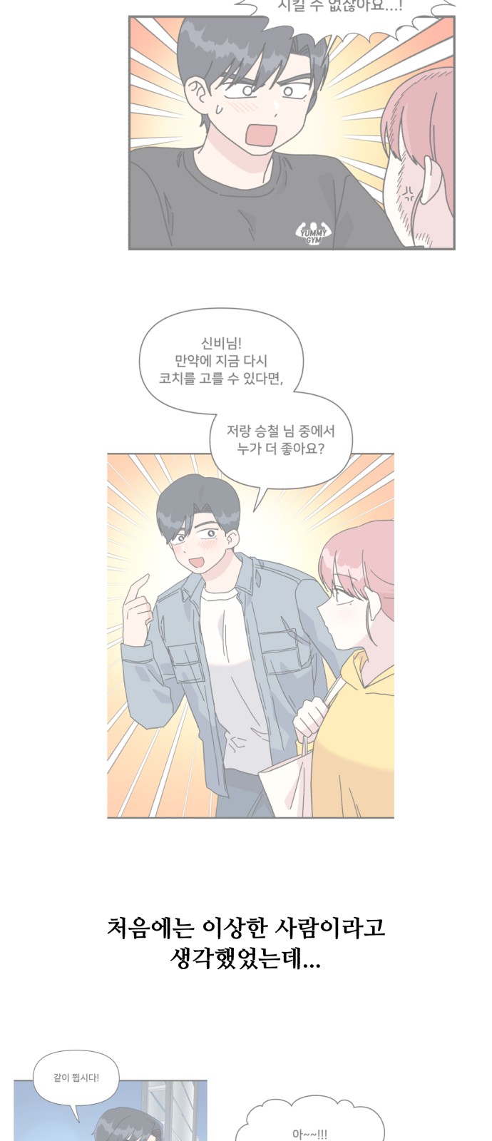 4 페이지