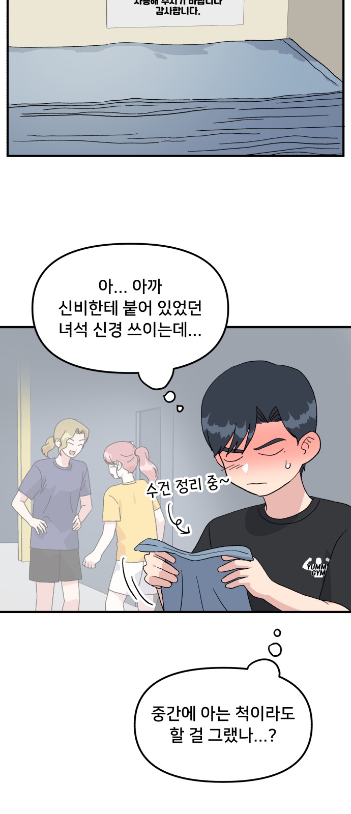 41 페이지