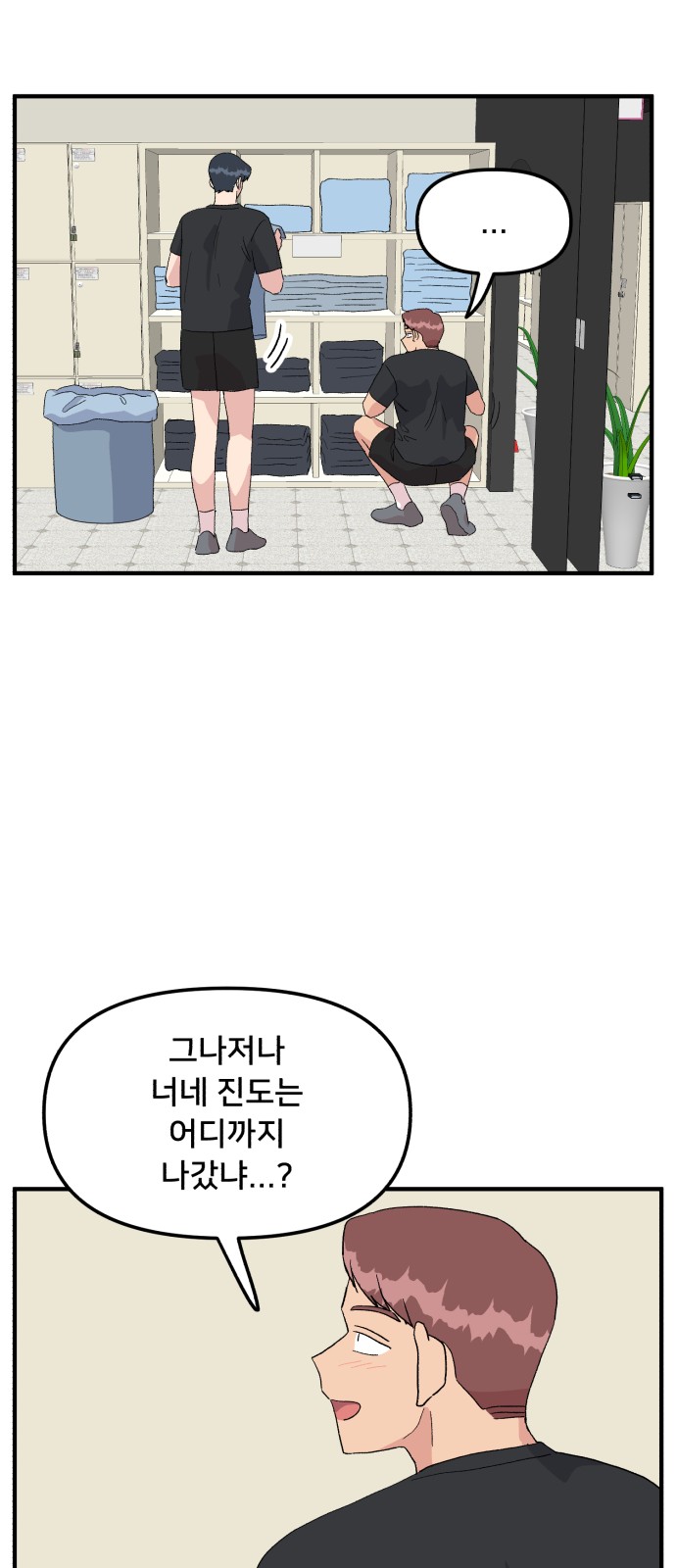 42 페이지