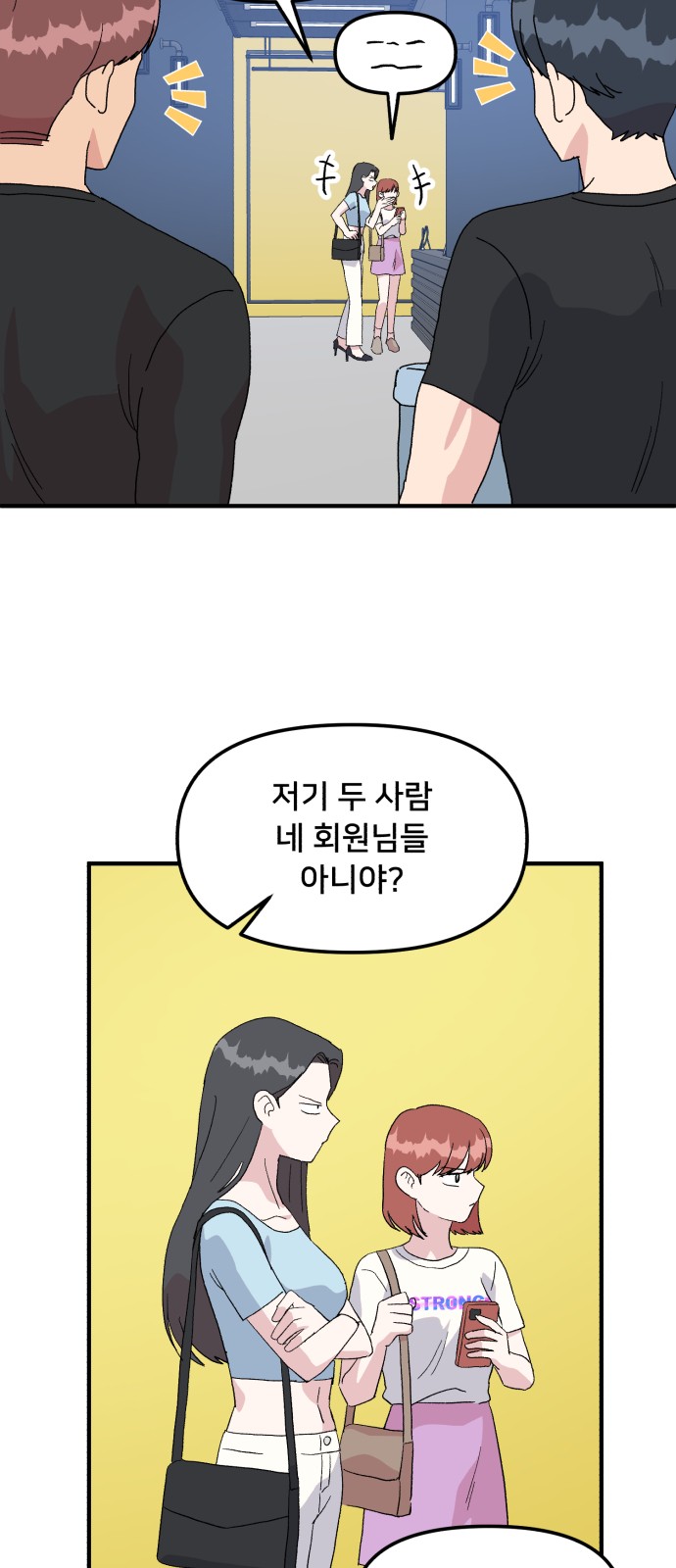 48 페이지