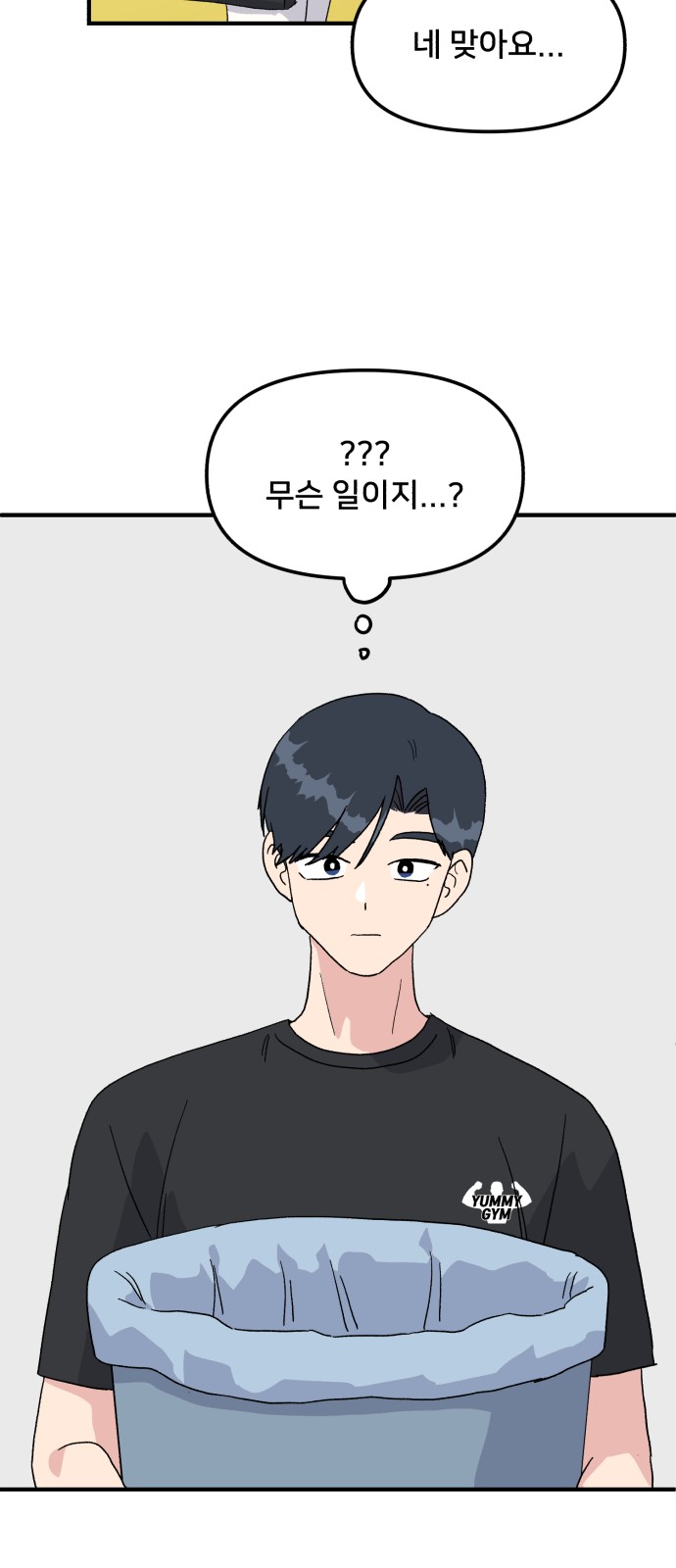 49 페이지