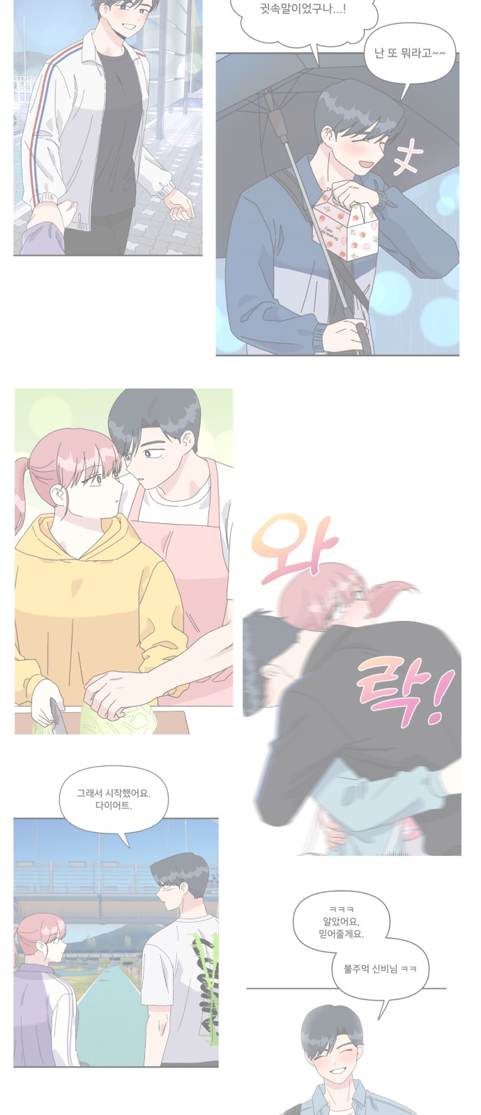 5 페이지