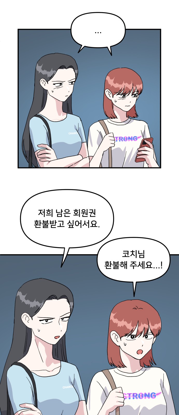 51 페이지