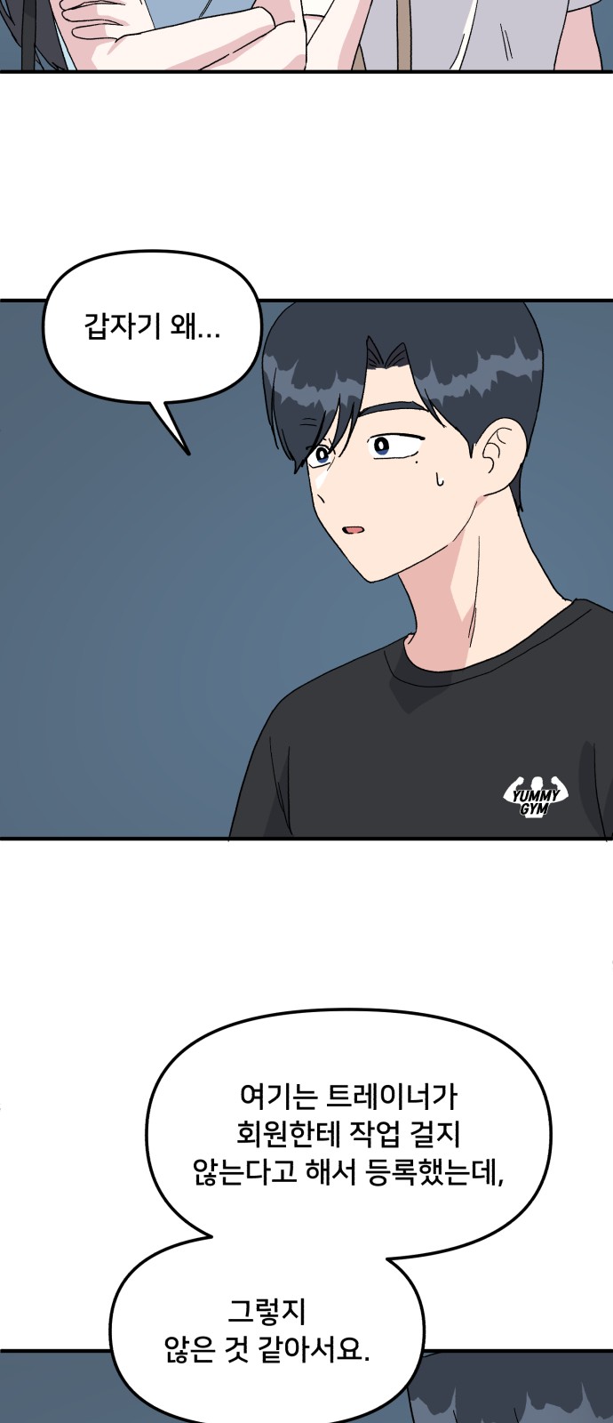 52 페이지