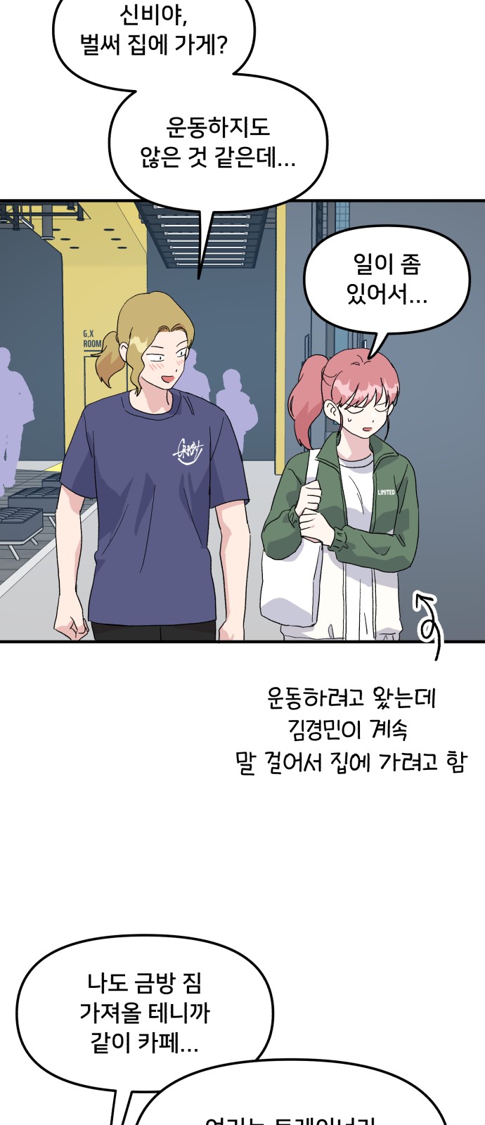 54 페이지