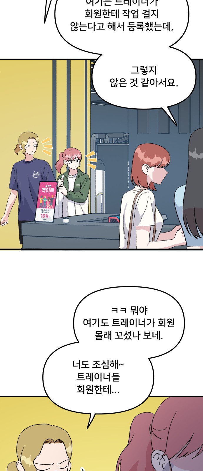 55 페이지