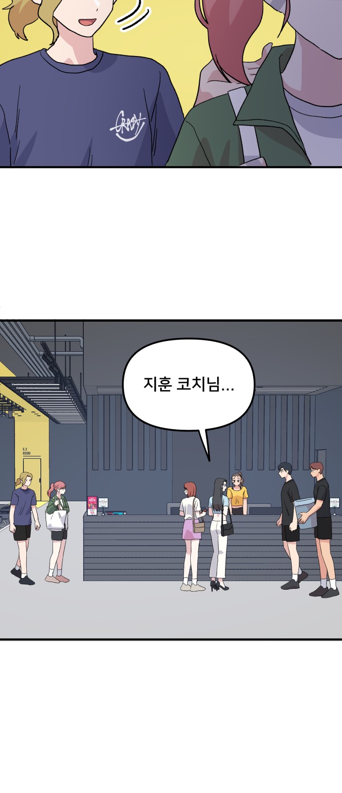56 페이지