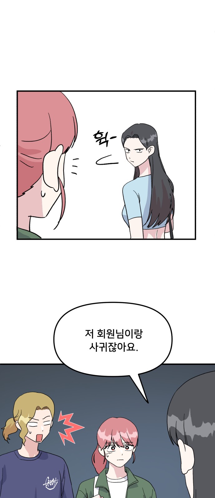 57 페이지