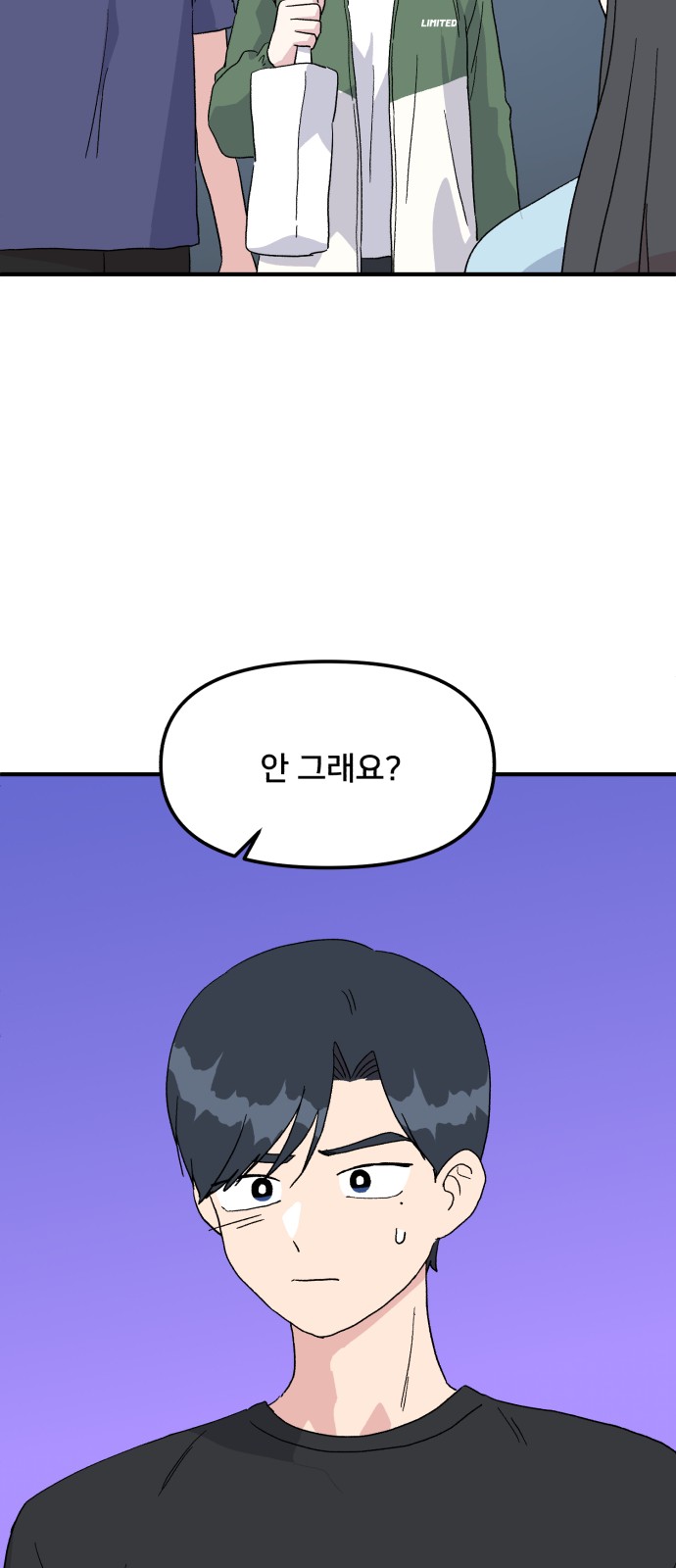 58 페이지