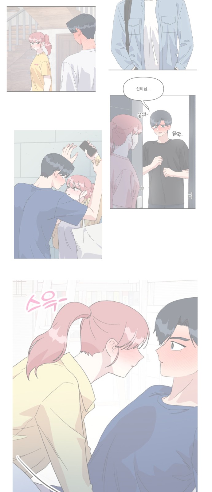 6 페이지