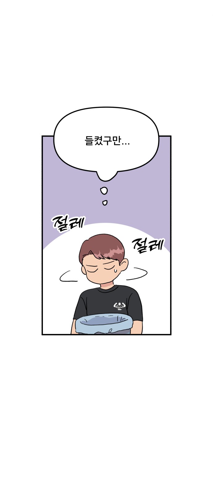 60 페이지