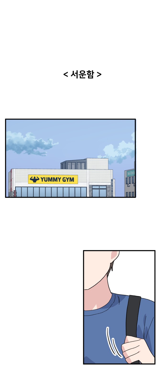 1 페이지