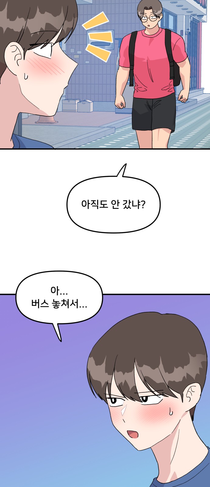 15 페이지