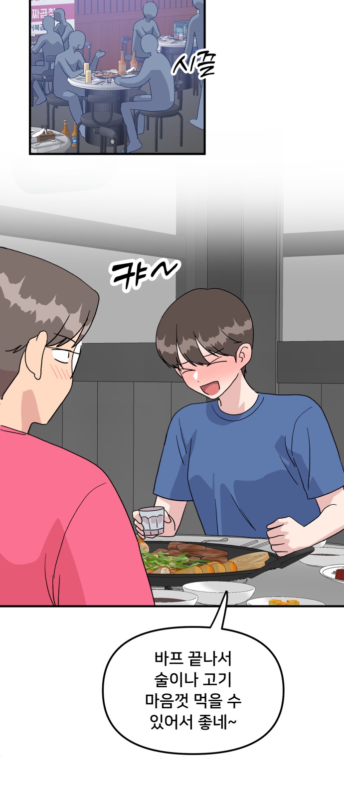 18 페이지
