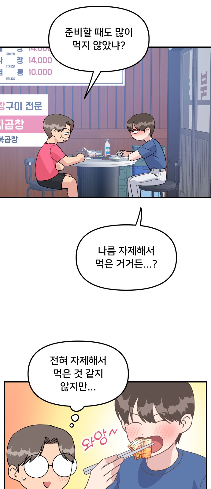 19 페이지