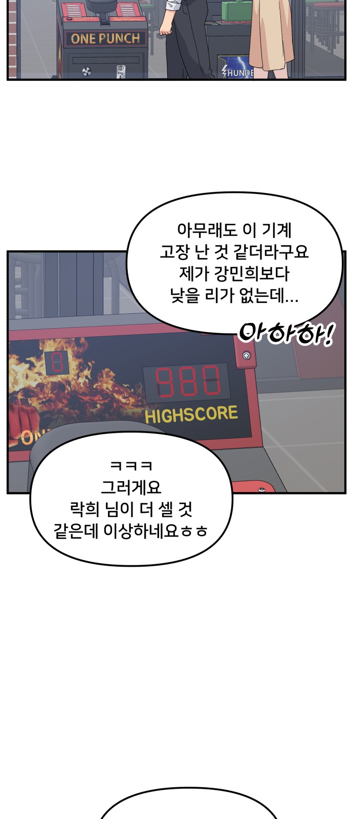 32 페이지